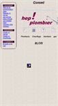 Mobile Screenshot of hepplombier.l2l1.com